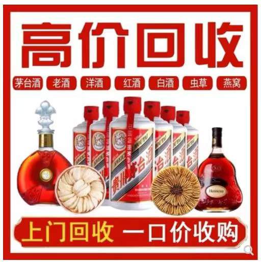阳曲回收茅台酒